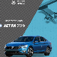 Novo Jetta é lançado no Brasil pela Volkswagen por R$ 109.990